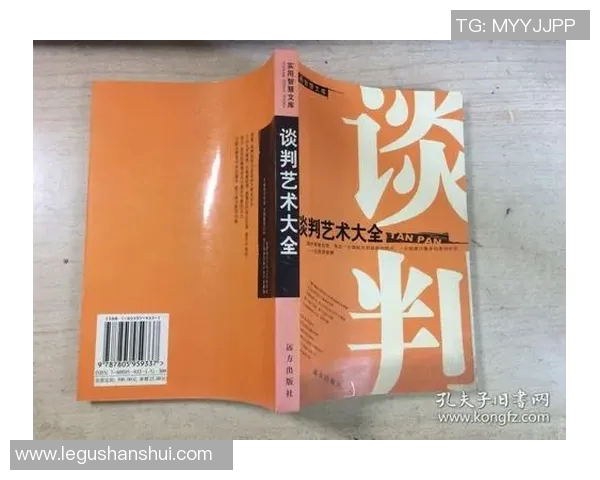 欧洲足球教练的战术智慧与球队管理艺术探讨