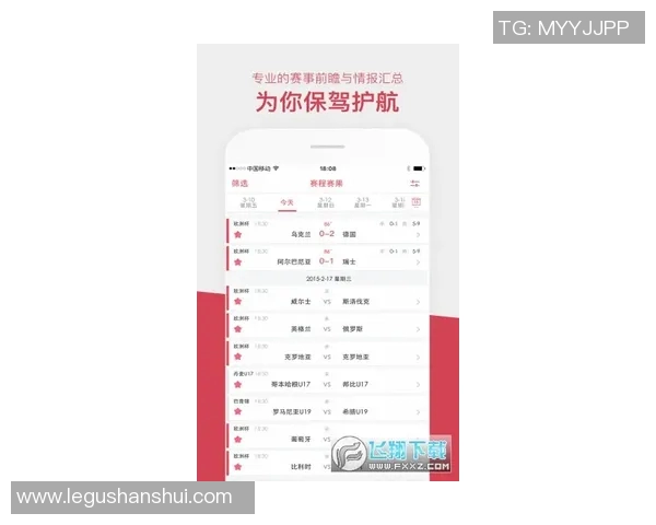 足球比分网卧z623点com涂为您提供最新赛事动态与实时比分更新服务 足球比分网卧z623点com涂为您提供最新赛事动态与实时比分更新服务